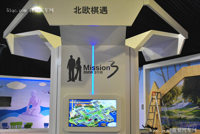 宝马Mission 3福州赛场探访 抢鲜悦动极速