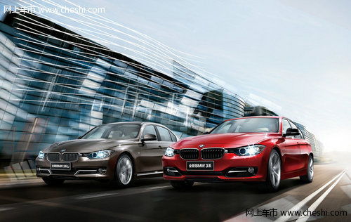 宝悦全新BMW 3系金秋悦动体验营 极速悦动，正在召唤你的赛道热情