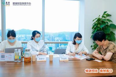 极速悦动，依托大健康优势资源 泰康深分开启高品质医养生态服务体验